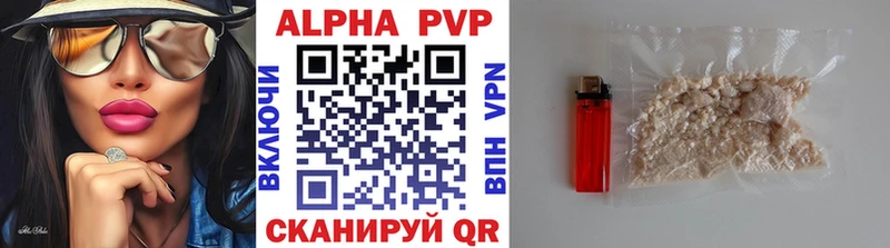 A-PVP крисы CK МЕГА как зайти Нальчик