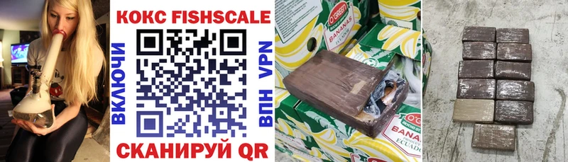 Кокаин Эквадор  Нальчик 