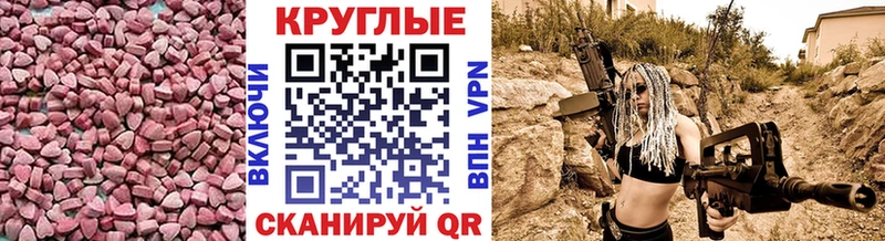 ЭКСТАЗИ диски  OMG зеркало  Нальчик 