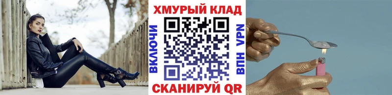 Героин Афган  ссылка на мегу вход  Нальчик 