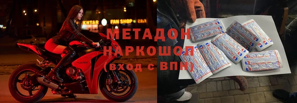 дистиллят марихуана Абаза