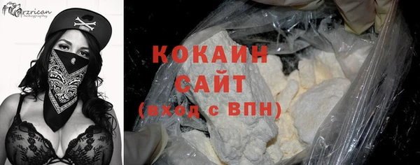 мескалин Абдулино