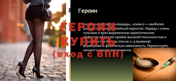 первитин Абинск