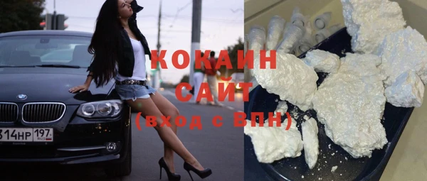 первитин Абинск