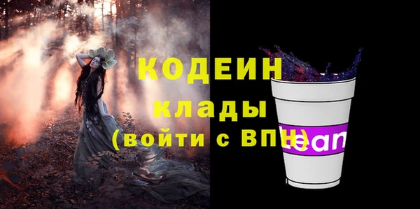 мескалин Абдулино