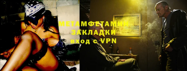 мескалин Абдулино