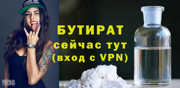альфа пвп VHQ Медногорск