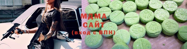 мескалин Абдулино
