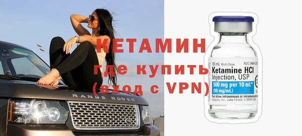 первитин Абинск