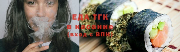 мескалин Абдулино