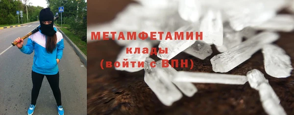 мескалин Абдулино