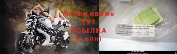 дистиллят марихуана Абаза