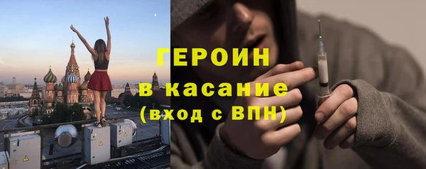 мескалин Абдулино
