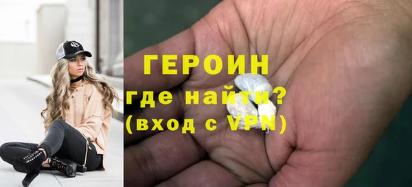 дистиллят марихуана Абаза