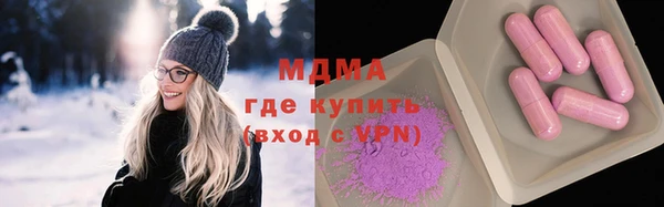 дистиллят марихуана Абаза