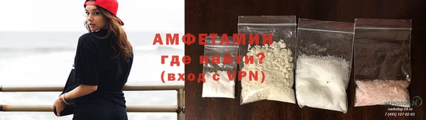 первитин Абинск