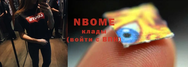 первитин Абинск