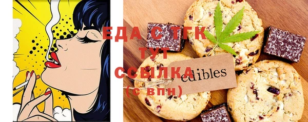 мескалин Абдулино
