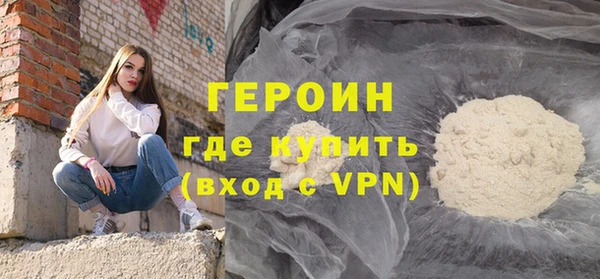 мескалин Абдулино