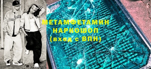 дистиллят марихуана Абаза