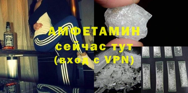 первитин Абинск
