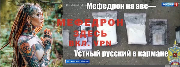 первитин Абинск