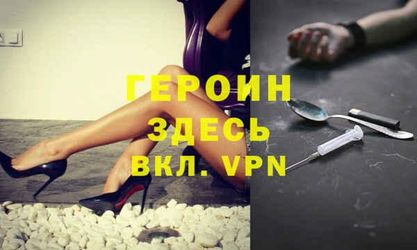 мескалин Абдулино