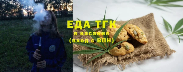мескалин Абдулино