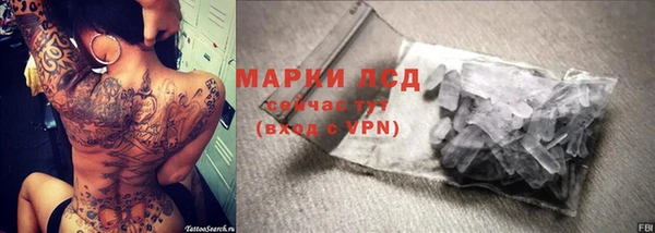 первитин Абинск