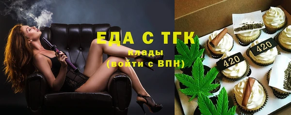 мескалин Абдулино