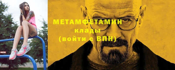 дистиллят марихуана Абаза