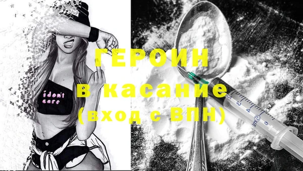 мескалин Абдулино
