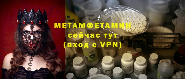мескалин Абдулино