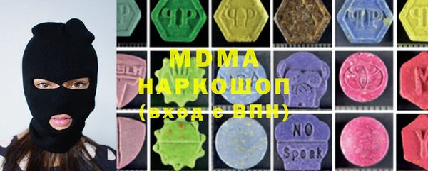 МДМА Мегион