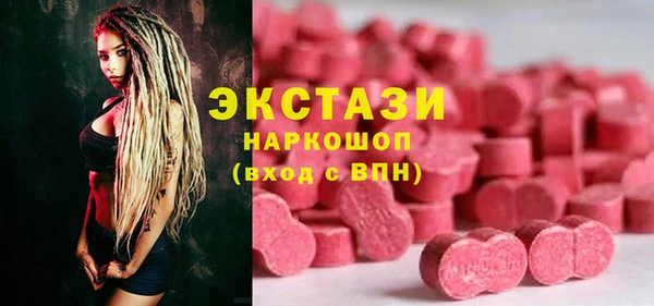 дистиллят марихуана Абаза