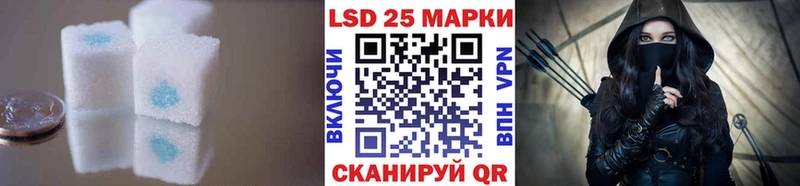 LSD-25 экстази кислота  Нальчик 