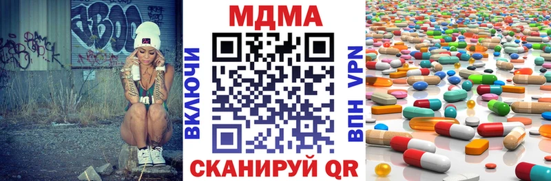 MDMA молли  Нальчик 