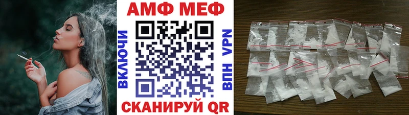 Метамфетамин мет  цены наркотик  Нальчик 