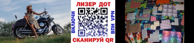 Марки N-bome 1500мкг  Нальчик 