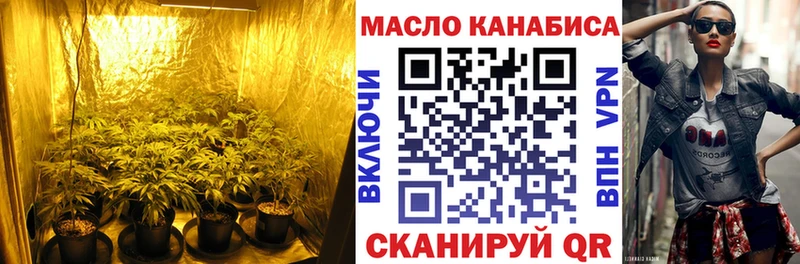 ТГК Wax  где купить   Нальчик 