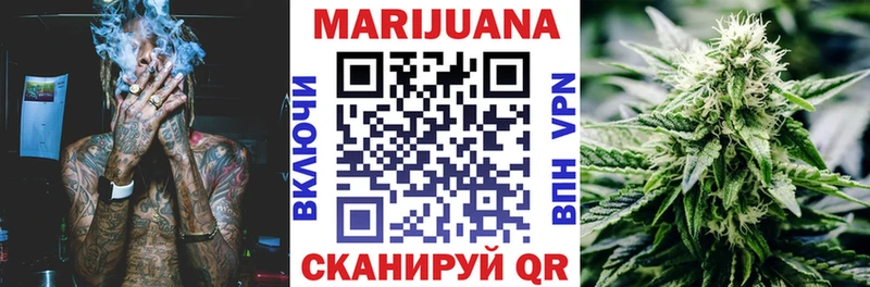 МАРИХУАНА планчик Нальчик